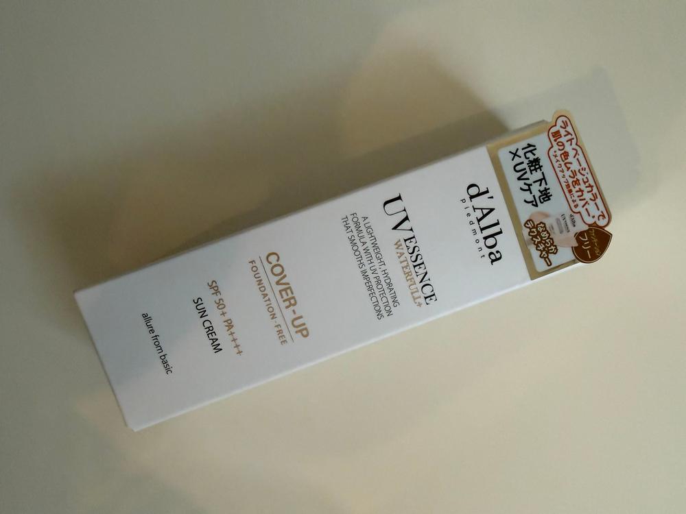 [カバーベージュ]トーンアップサンクリーム(35ml/50ml) - Customer Photo From 久保