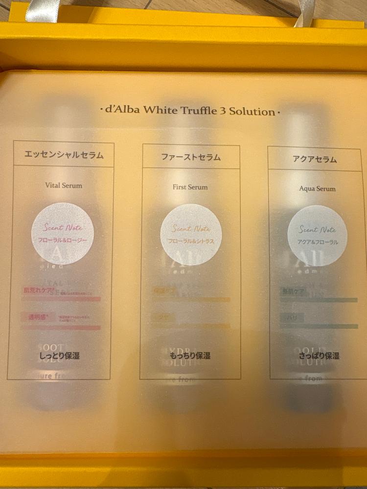 ホワイトトリュフ 3種のソリューション - Customer Photo From AKIKO