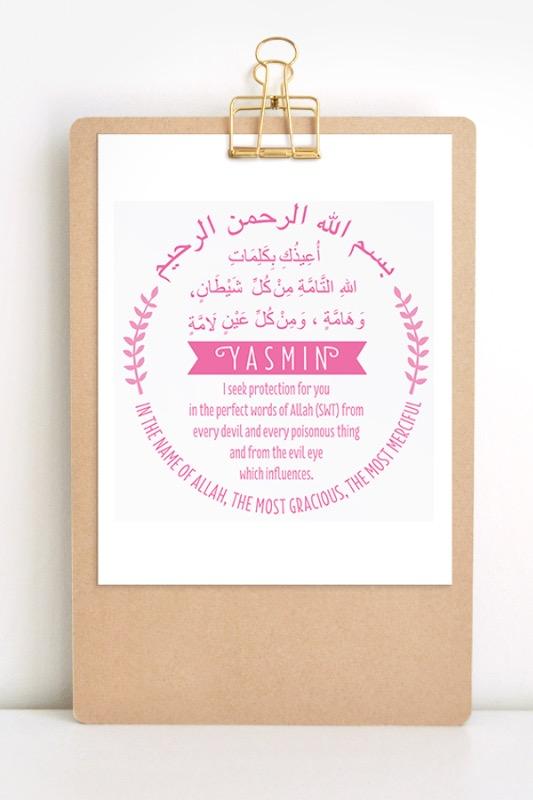 Protection Dua Wreath Printable Download (Girl) - Customer Photo From Shaima