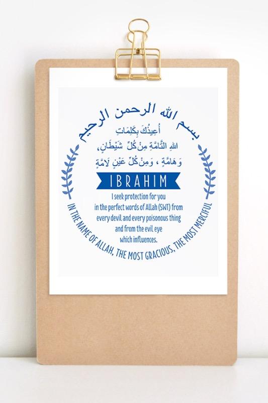 Wreath Protection Dua Printable Download (Boy) - Customer Photo From Sidra T.