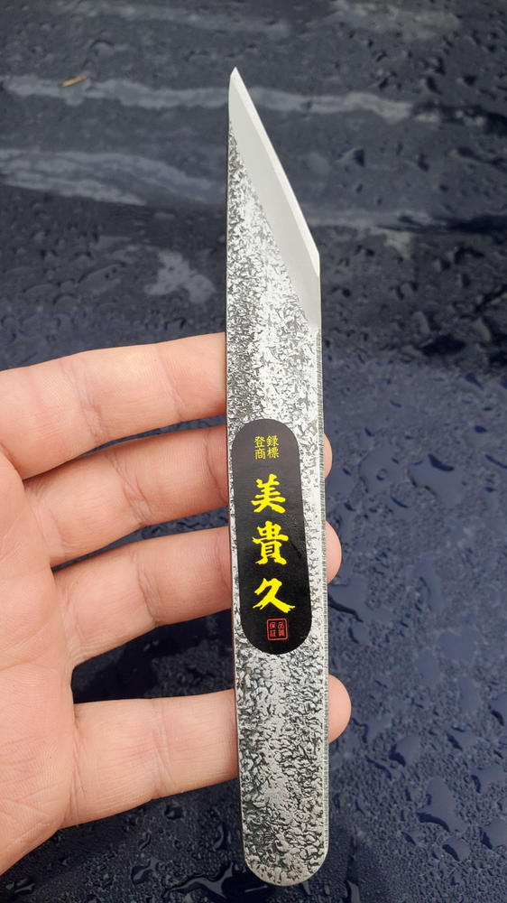 Tasai Damascus Marking Knife Japanese Iris Kiridashi Kogatana Mokume Shobu  Tousu