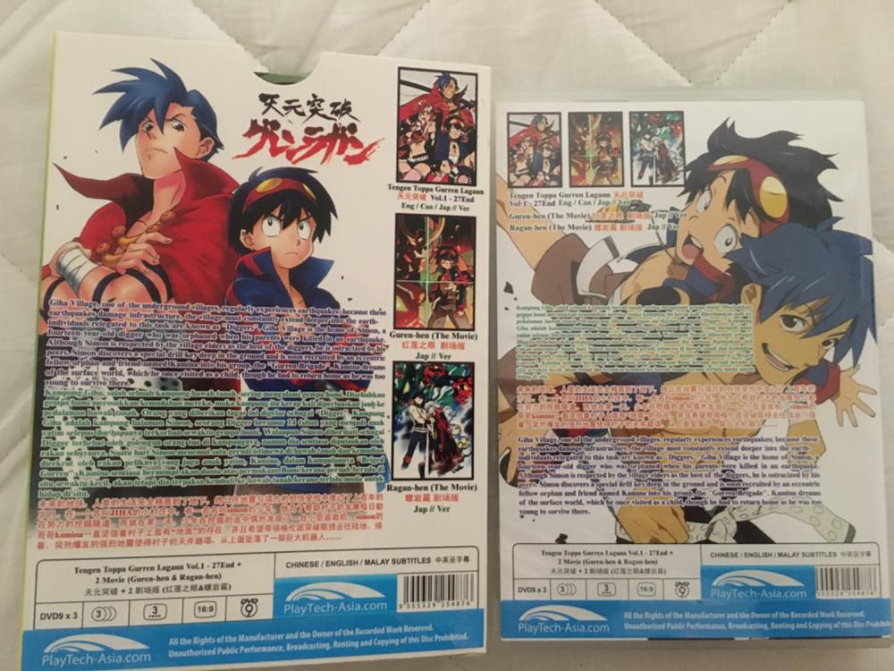 Tengen Toppa Gurren Lagann Movie 1: Gurren-hen _English Sub DVD Anime All  Region