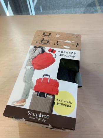 Shupatto NZ Boston Bag Review