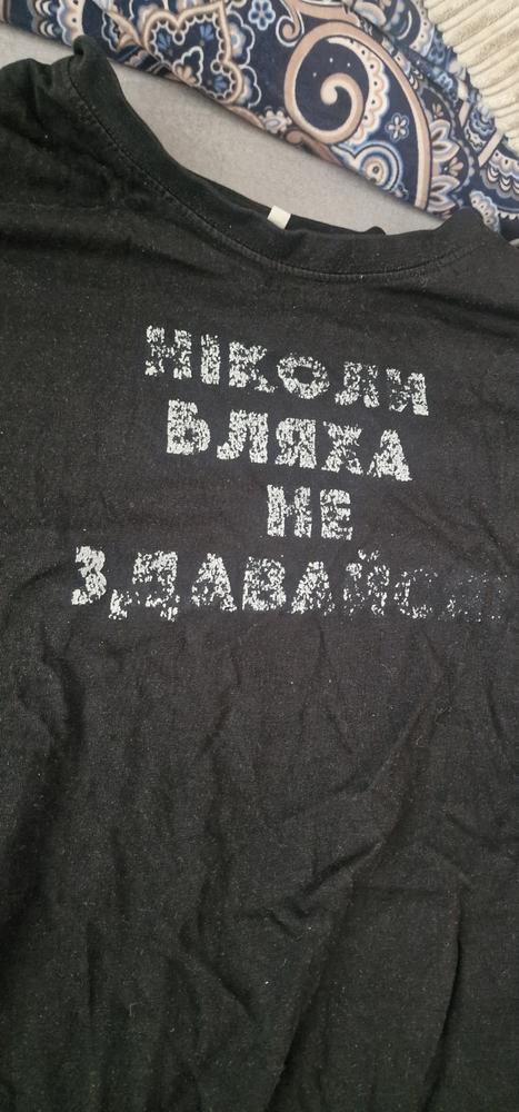 Ge Fan Aldrig Upp - UKR Tee - XL - Customer Photo From Emil Thomsen