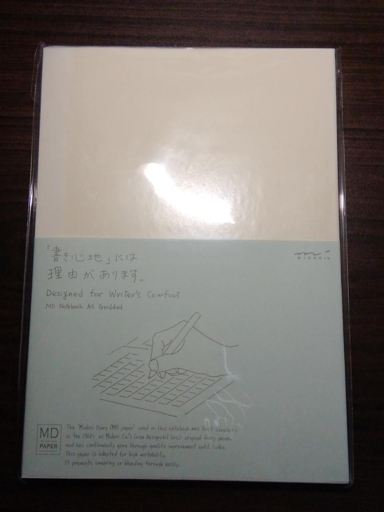 Midori MD Notebook - Dot Grid - A5 - Customer Photo From Rebecca Huynh