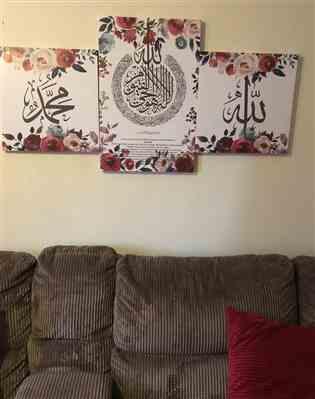 Republic Of Canvas Ayatul Kursi - The Throne Verse - Boho Floral Review
