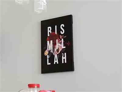 Republic Of Canvas Basmalah - In the name of Allah The Most Gracious The Most Merciful  - Rose - Canvas Poster Review