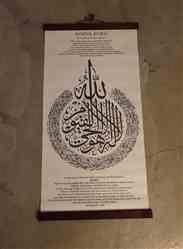 Republic Of Canvas Ayatul Kursi - The Throne Verse - Circular Black - Hanging Scroll Canvas Review