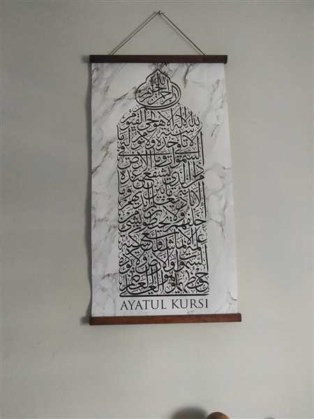 Republic Of Canvas Ayatul Kursi - White Marble - Hanging Scroll Canvas Review