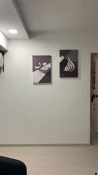 Republic Of Canvas Allah Muhammad Set - Monochrome Modern Art Review