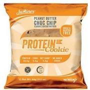 JUSTINE'S  PROTEIN COOKIE 1 x 64 g