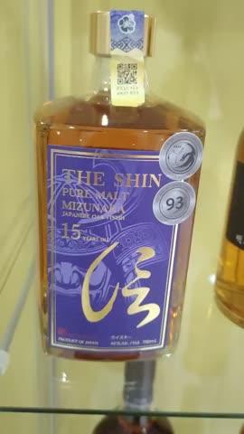 SHIH Malt Whisky 15 Year Old Mizunara Oak Finish - Customer Photo From Anonymous