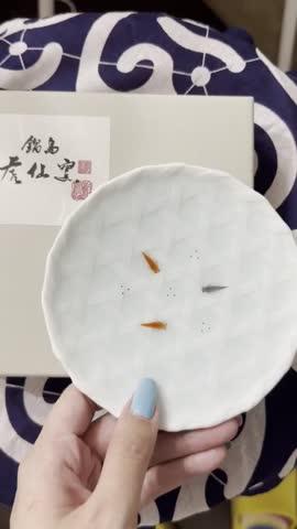 Kosen Kiln Medaka Rice Fish Basket Imari Nabeshima Ware Side Plate - Customer Photo From YI-CHUN C.