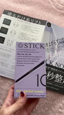 STICK NORIKO（顔面スティックのり）【10SKIN】 – ANELAONLINE